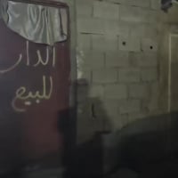 بيت للبيع او مراوس مع قطعة او بيت  الموقع في العبيدي الشهداء الثانية ز...