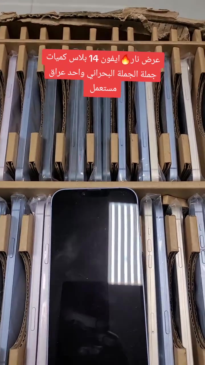 #عرض_نار#عرض_ناري🔥🔥🔥


**إذا كنت صاحب هذا الإعلان وتريد حذفه لأي سبب، رجاءا أرسل رسالة إلى الدعم الفني**