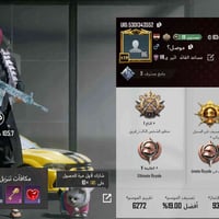 بلايستيشن • وجه لوجه • للبيع