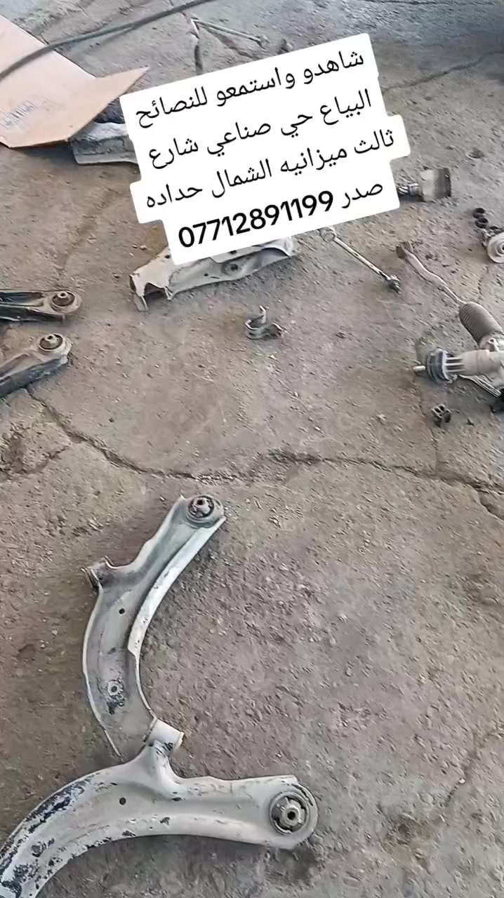 تابعونا على صفحاتنا الرسميه التيك توك والفيس بوك ميزانيه الشمال حداده صدر وشاهدوا أعمالنا والنصائح
