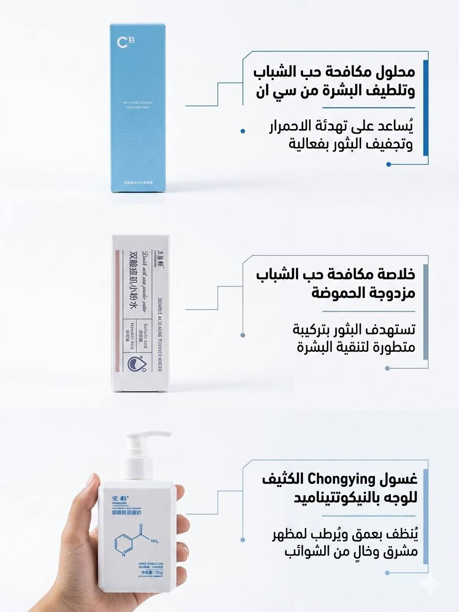 عناية كورية اصلية
الاسعار تبداء من 2000 والتوصيل داخل الحبانية 1000


**إذا كنت صاحب هذا الإعلان وتريد حذفه لأي سبب، رجاءا أرسل رسالة إلى الدعم الفني**
