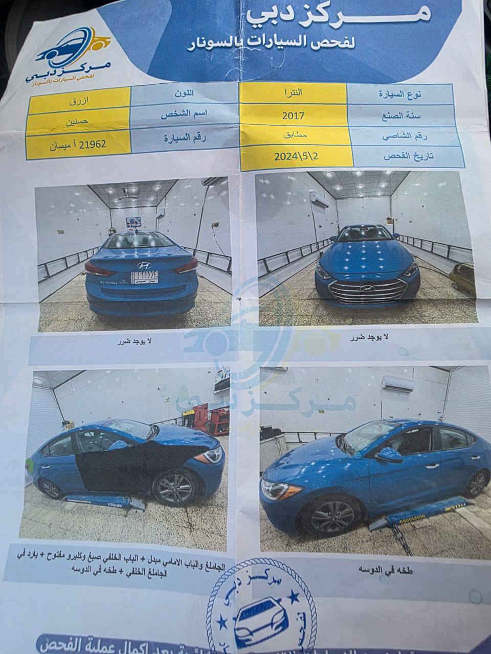 سلام عليكم الترا للبيع موديل 2017 وارد امريكي سياره جديد فول مواصفات  ماشيه 18الف رقم ميسان نكليزي وضربتها بدون رباك  مكينه 2000دوش السعر 125للتصال ***********
