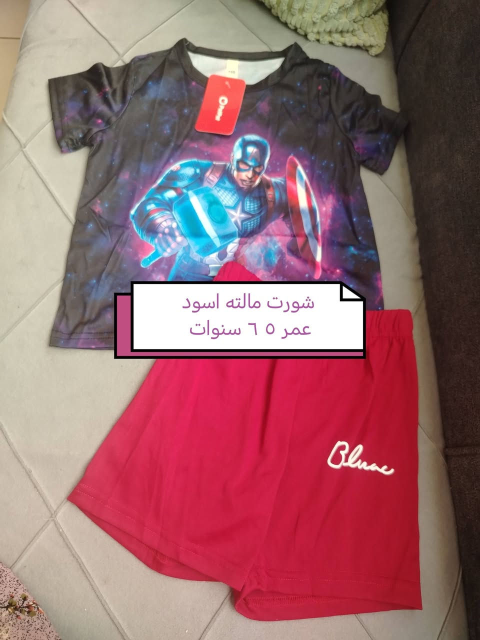 منشور متنوع


**إذا كنت صاحب هذا الإعلان وتريد حذفه لأي سبب، رجاءا أرسل رسالة إلى الدعم الفني**
