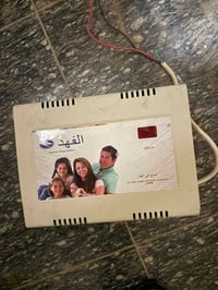 رافع قدرة • منزلي