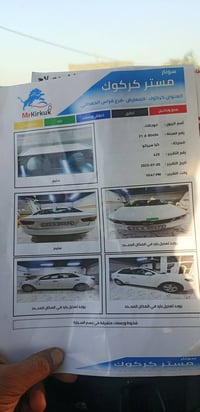 مساء الخير كيا سيراتو موديل ١١مكفول المكان بغداد للتواصل ٠٧٨٢٤٩٤٤١٨٩