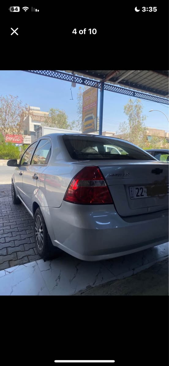 افيو نظيفه
كير توماتيك
جامات كهرب
مري كهرب
تبريد ثلج
سنتر لوك
كير محرك شرط
ضرر بس بوند مبدل موصل, نينوى


**إذا كنت صاحب هذا الإعلان وتريد حذفه لأي سبب، رجاءا أرسل رسالة إلى الدعم الفني**