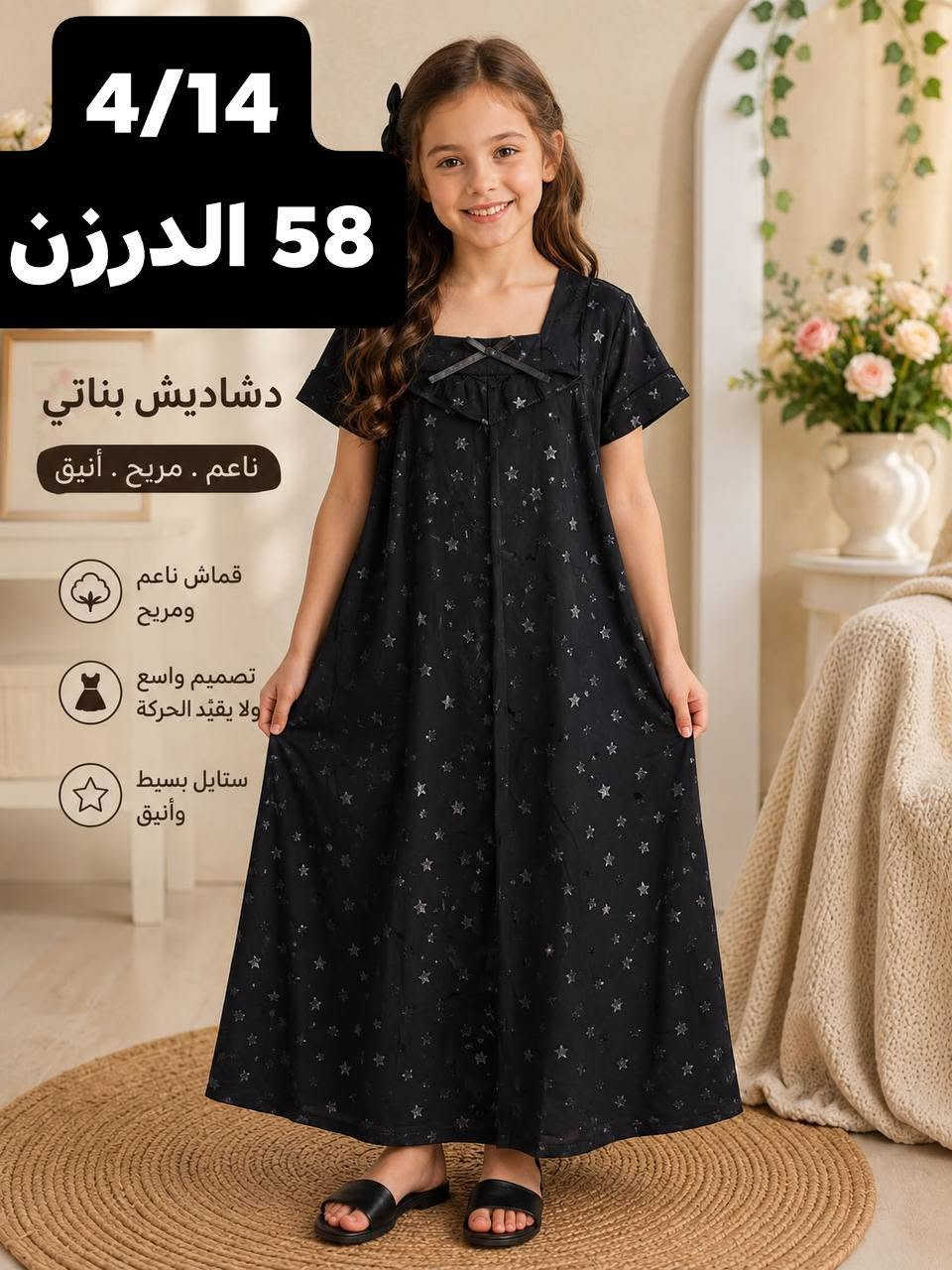 https://t.me/smoo600888777999


**إذا كنت صاحب هذا الإعلان وتريد حذفه لأي سبب، رجاءا أرسل رسالة إلى الدعم الفني**