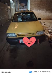 سايبا • ٢٠١٥ • رقم نكليزي