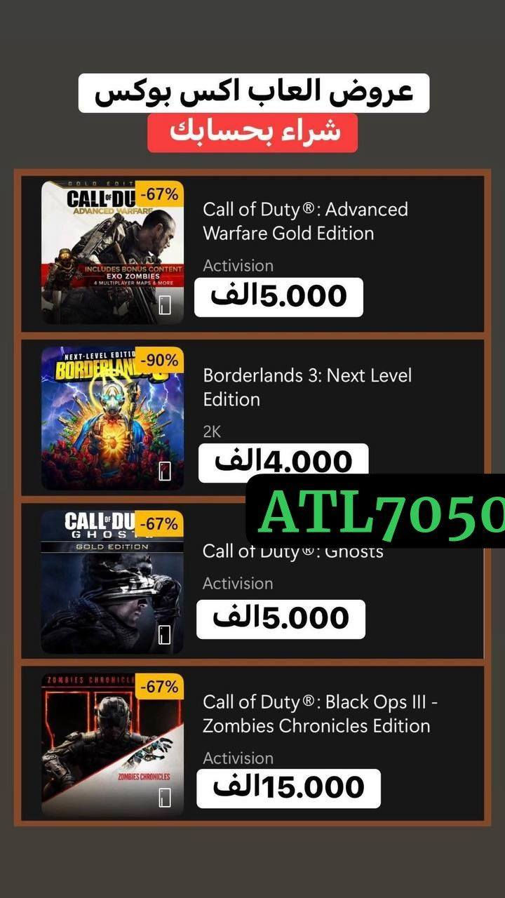 عروض الستور شراء بحسابك
للتواصل *********** او خاص
