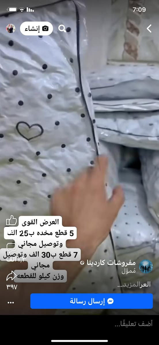 المخده الاصليه موجوده الاصليه بسعر 5 الاف فقط بمجمع مجمع الأميرات الخمسة. 
كوت. أهالي الانوار
شارع السوك. او شارع المنطقه
ت بيه واتساب 
***********
