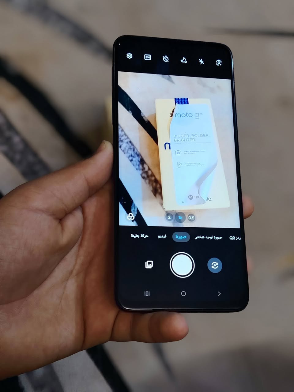 سلام عليكم
اسم الجهاز motog15
معه ملحقاته 
سعره 150 وبي مجال
عنوني كربلاء أمن الداخلي


**إذا كنت صاحب هذا الإعلان وتريد حذفه لأي سبب، رجاءا أرسل رسالة إلى الدعم الفني**