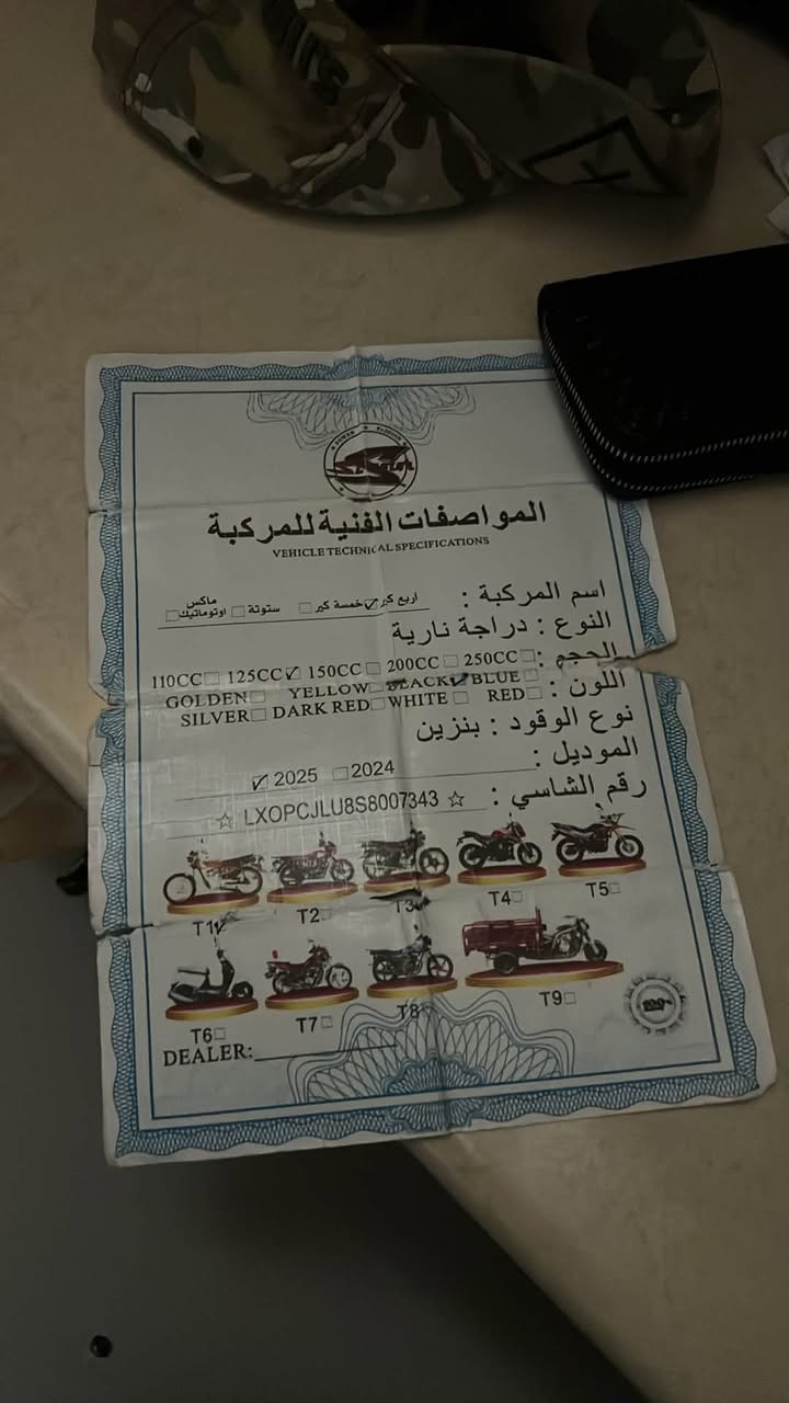 ***********/٢٠٢٥/٥٨٠
