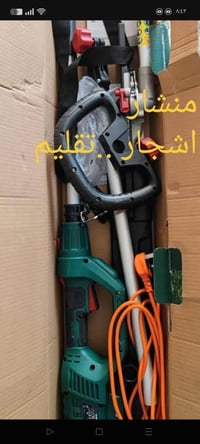 شغال • توصيل • تفحص