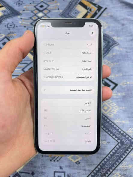 ايفون ١١ كامرتين اي عيب مابي سعره ٢٥٠ و بي مجال و جهاز نضيف هاي صور كدامكم مكاني حي واسطي ***********

