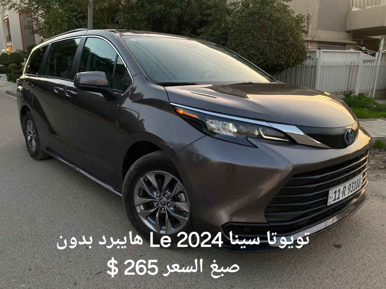 السلام عليكم
كامري LE 2025 هايبرد
مواصفاتها معروفه 
بصمه
محرك ٢٥٠٠ هايبرد
رادارات امامي خلفي
وضعيات قياده
ماشيه ٢ زيرو
حادثها ٣ قطع جاملغ خلفي وجاملغ وبنيد صبغ 
مكانها اليرموك
السعر ١٨٧ ويوجد كذلك في الاعلان سيارتين كامري وسياره تويوتا سينا ٨ راكب للمعلومات الاتصال *********** // ***********
