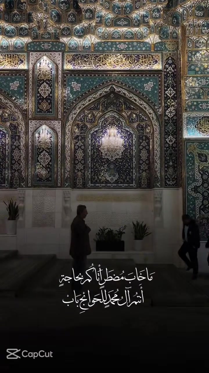 بسم الله الرحمن الرحيم
على بركه الله تعلن حمله مدينه الحريه للزيارات والعتبات المقدسه يوم غدا" الجمعه بعد صلاة المغرب الى كربلاء المقدسه 

التجمع قرب متزسطه المحمرة الحجز 
                  حسن 
                ***********
------------------------------
أللَّهُمَّ صَلِّ عَلَى مُحَمَّد وَآلِهِ، وَكُنْ لِدُعَائِي مُجِيباً، وَمِنْ نِدائِي قَرِيباً، وَلِتَضَرُّعِي رَاحِماً، وَلِصَوْتِي سَامِعاً وَلاَ تَقْطَعْ رَجَائِي عَنْكَ وَلا تَبُتَّ سَبَبِي مِنْكَ وَلاَ تُوَجِّهْنِي فِي حَاجَتيْ هَذِهِ وَغَيْرِهَا إلى سِوَاكَ .
