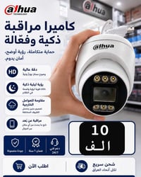 كل عام وانته بخير عرض 1080 فول اجدي 10 الف جمله  07809684326 محمد الحم...