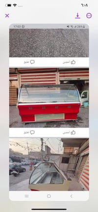 ثلاجة إيطالية • شغالة ضمان • ٢ متر