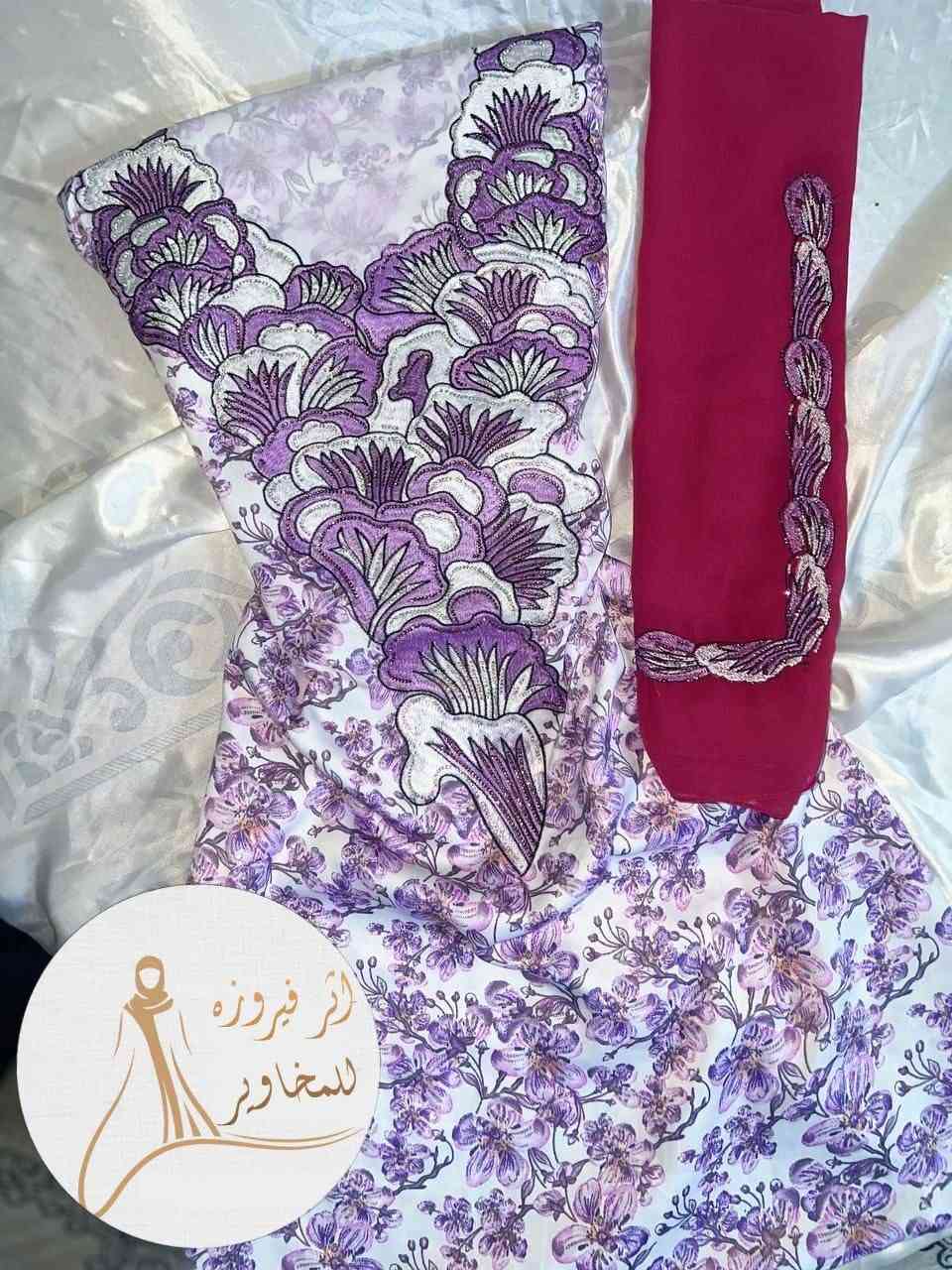 متوفر الان مخاوير + شال ♥️🔥
https://t.me/mhamha10


**إذا كنت صاحب هذا الإعلان وتريد حذفه لأي سبب، رجاءا أرسل رسالة إلى الدعم الفني**