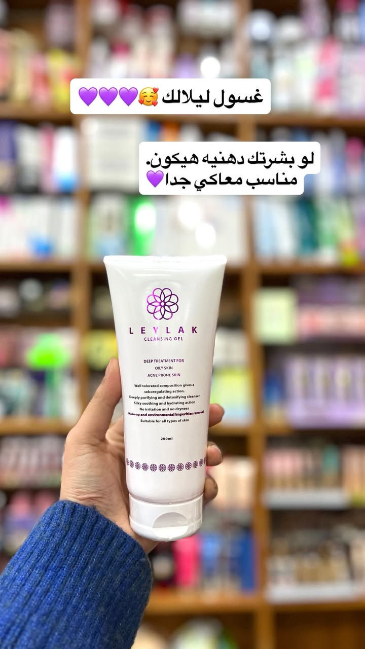 منتاجات ليلالك🫣💜


**إذا كنت صاحب هذا الإعلان وتريد حذفه لأي سبب، رجاءا أرسل رسالة إلى الدعم الفني**