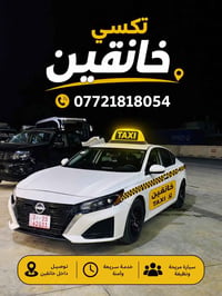 تكسي • داخل وخارج • خانقين