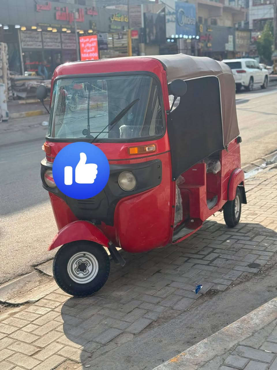 السلام عليكم تكتك لبيع مكان الدورة شارع
ستين أي ستفسارمتواجد عله رقم ***********
