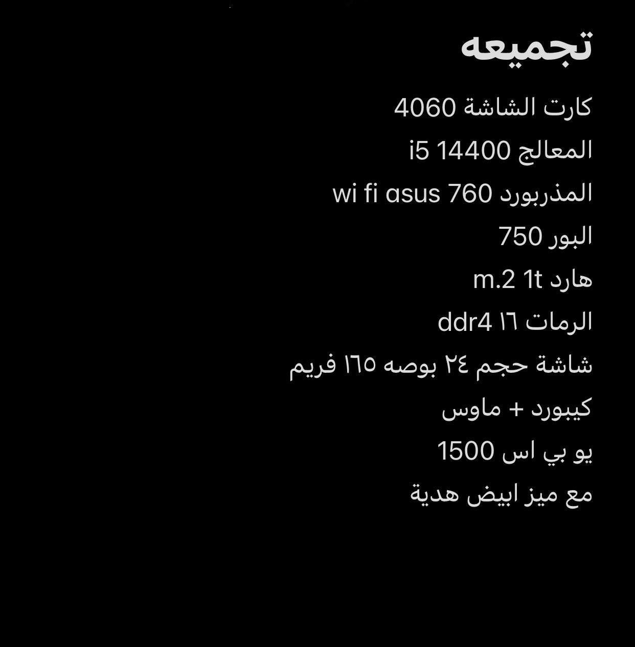 ابيع كامل مكاني بصره مواصفات بالصورة


**إذا كنت صاحب هذا الإعلان وتريد حذفه لأي سبب، رجاءا أرسل رسالة إلى الدعم الفني**
