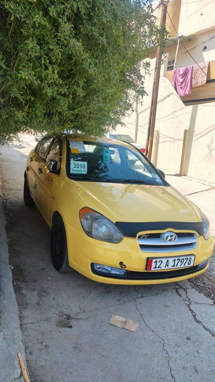 للبيع العنوان موصل دورة اليرموك
***********

أكسنت 🚗 موديل 2010، وارد كوري بمحرك 16. السيارة بحالة ممتازة وخالية من أي أضرار. مهتم؟ تواصل معي! 💬✨ #سيارة_للبيع #أكسنت هيئة غرامات صفر
السعر 100
