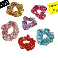 بنات • كيوت • توصيل محافظات