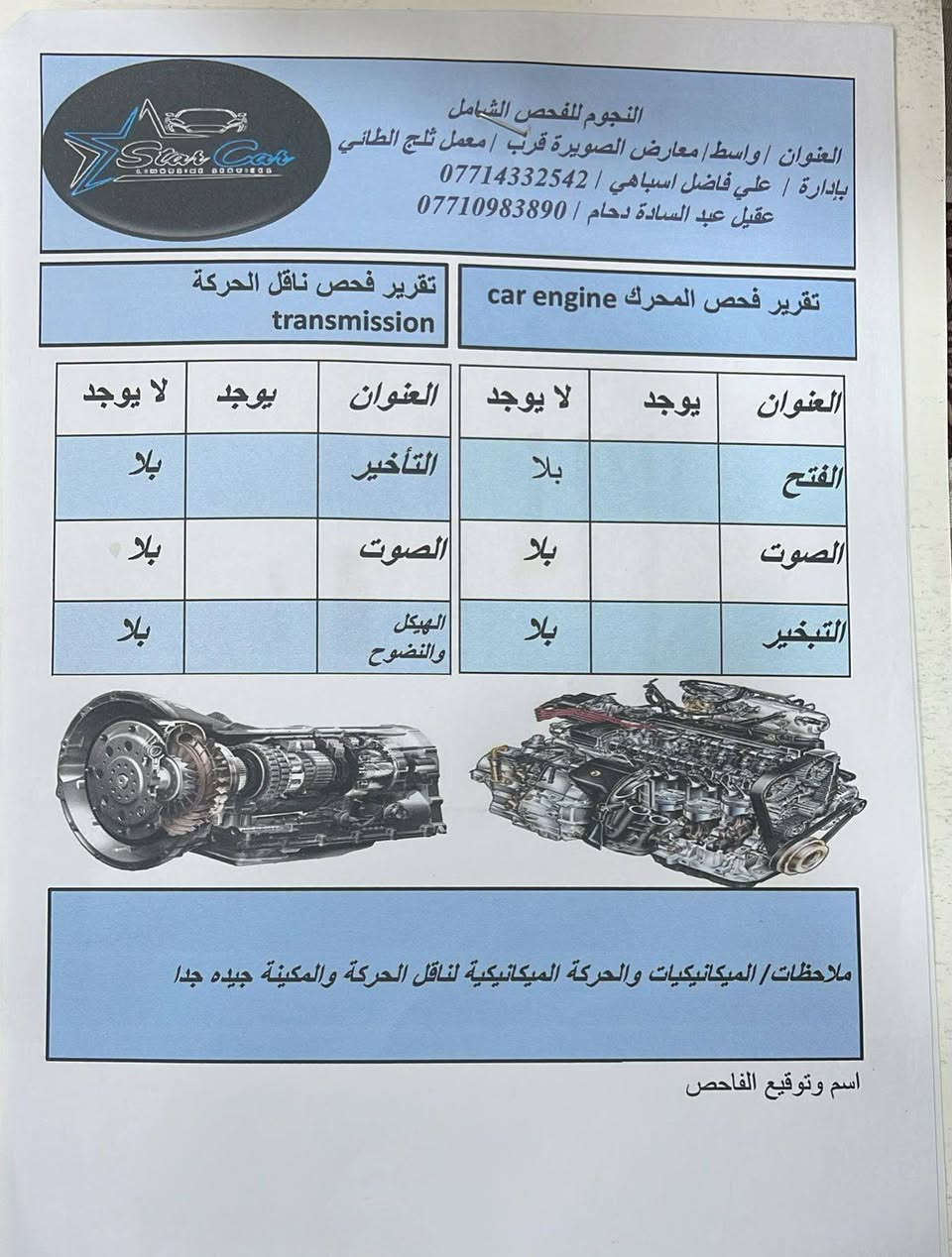 سلام عليكم
جيب كومبارس موديل ٢٠١٧
كير محرك مكفول تخم تاير جديد باتري جديد ويل 18 فتحه كشنات جلد محرك 2400 سياره جاهزه من كلشي فقط ليك بلتبريد الباقي مكفول
رقم هاتف ***********
