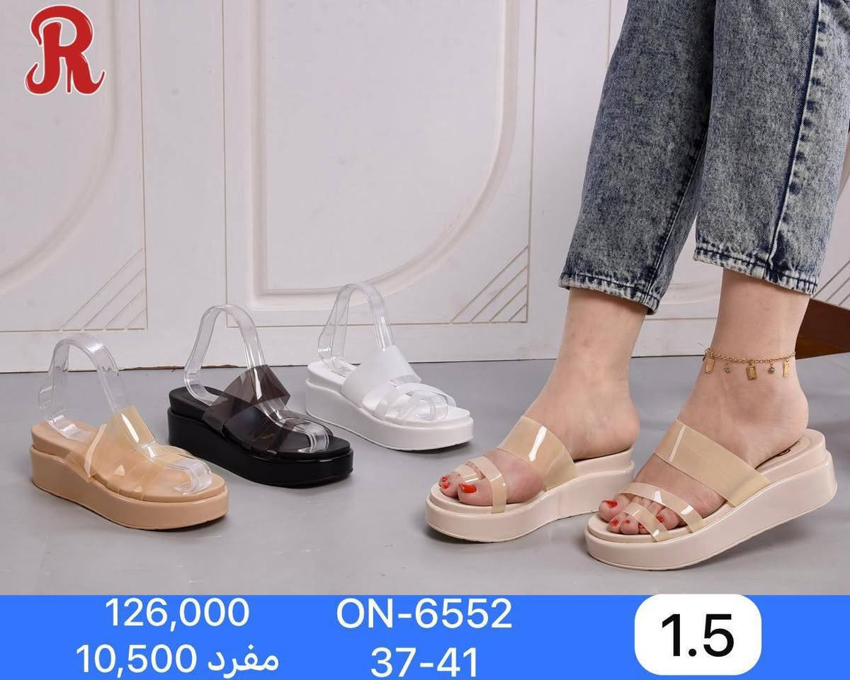 جملة فقط كميات السعر 6.000
واتساب ***********
