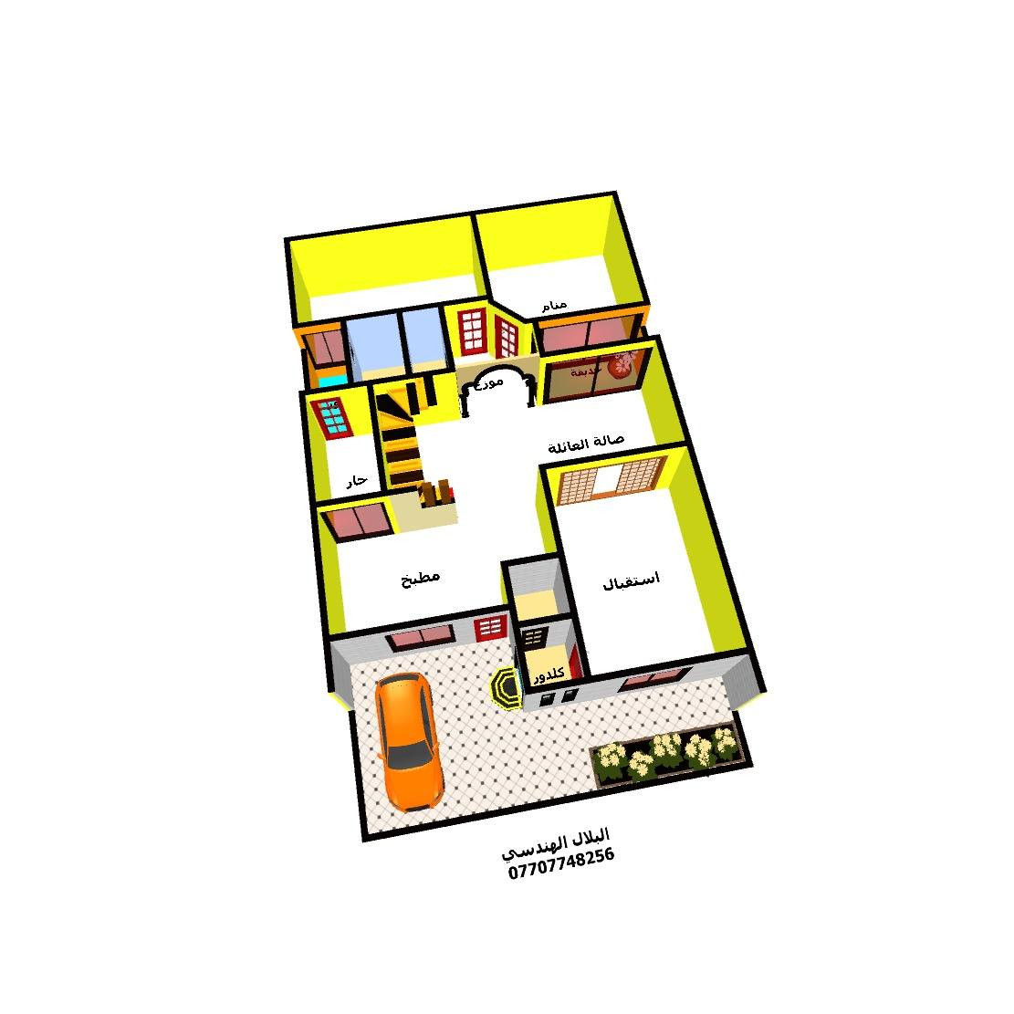 🏠 صمّم ونفّذ بيت أحلامك معنا
📐 مكتب البلال الهندسي – تصميم معماري وإنشائي + واجهات مودرن + تصميم داخلي
✔️ مخططات حديثة
✔️ إشراف وتنفيذ
✔️ جودة وضمان
📞 ***********
📍 ديالى – بعقوبة-فلكة العنافصة 
البلال الهندسي 
مكتب البلال الهندسي 
 #بعقوبة
