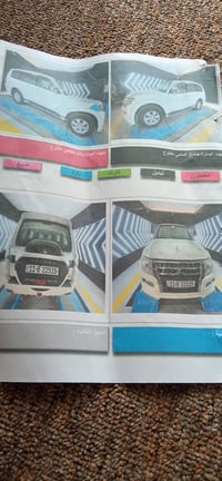 باجيرو • ٢٠٠٨ • رقم بغداد