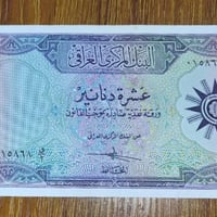 سيت عبد الكريم قاسم • ١٩٥٩ • تواقيع