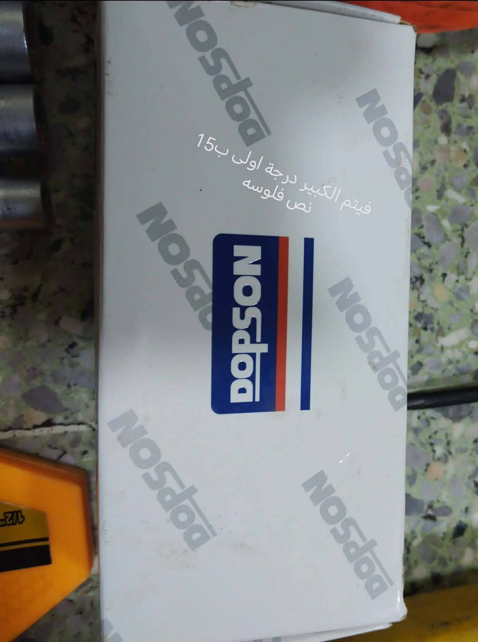 سلام عليكم
غراض سياره شرط مامستعمل كل صوره موجد سعرها للاتصال ***********
