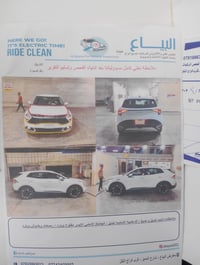 سبورتج موديل 2024 خليجي دولي ضرر بنيد مبدل شركه وييها بادر بجاملغ تحوي...