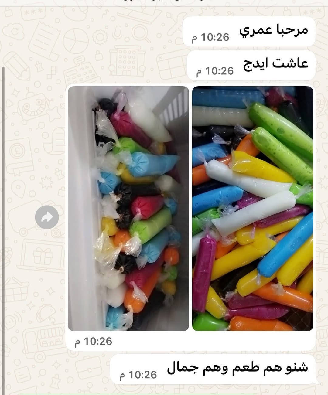 عرض عله طرشي ٣ كليو ١٠ الف خل


**إذا كنت صاحب هذا الإعلان وتريد حذفه لأي سبب، رجاءا أرسل رسالة إلى الدعم الفني**