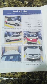 وبركاته توكسان 2011 وارد خليجي محرك دووش 2000 تدفئة تبريد شغال تدفئة ك...