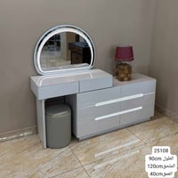 ميز تواليت • إنارة • توصيل بغداد مجاني