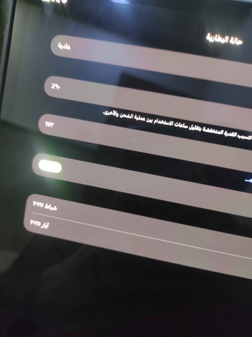 Ipad pro m4 13 inch rengî reş, bo fruşitin ta 17 mangî pênc gerentî maye, bekamili eşiyawe، we kefer u parêzerî şaşe u qelem.
Battery 90) أربيل, العراق


**إذا كنت صاحب هذا الإعلان وتريد حذفه لأي سبب، رجاءا أرسل رسالة إلى الدعم الفني**