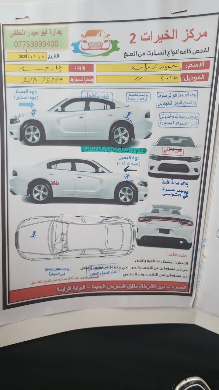 حلال البيع سعر 175 مديل2015اصل بسمي رسمي مكان البصره مكينه ٣٦٠٠


**إذا كنت صاحب هذا الإعلان وتريد حذفه لأي سبب، رجاءا أرسل رسالة إلى الدعم الفني**