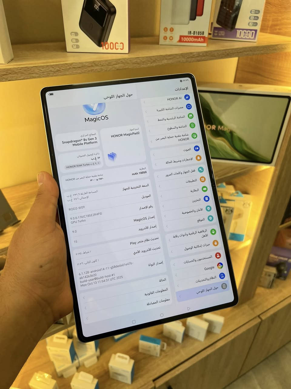 HONOR Magic Pad 2🤍
النظافة 100‎%‎100

جهاز كلش حلو 🥰

مواصفات قوية كلش 

الذاكره 256GB😍

الرام 20GB🥰

المعالج Snapdragon® 8s Gen 3

ويا كيبورد من الشركة 🔥

البطارية mAh 10050⚡️

السعر 795 مع كامل ملحقات كيبورد وقلم 

وبدون ملحقات بسعر 745 الف فقط 

المكان موصل

حي الميثاق

للاستفسار

***********
