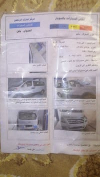 للبيع سياره ستاركس موديل ٢٠١٦بسمي رقم بغداد انكليزي مصفره غرامات وضربة...