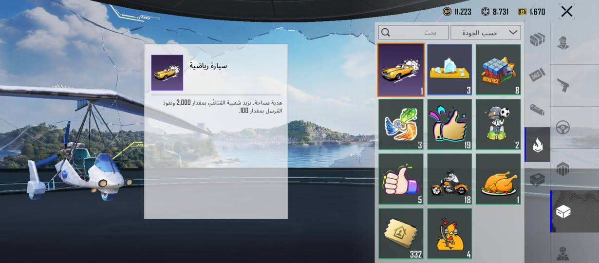 السلام عليكم
للبيع/ مكاني طارمية شارع التدبير


**إذا كنت صاحب هذا الإعلان وتريد حذفه لأي سبب، رجاءا أرسل رسالة إلى الدعم الفني**