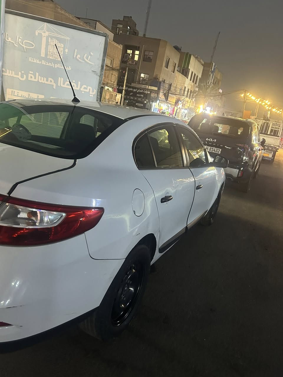 السلام عليكم
رينو فلونس ٢٠١٣ فرنسي

مكينة رينو قبغ اصفر ١٦٠٠

كير AT المرغوب اربع نمر

اشاير بلمري 

سنتر لوك 

جام اوتو 

رقم بغداد ب اسمي سنوية ل ٢٠٣٠ 

دواخل نظيف

بيها طخة بلجانب الايمن موضحة بلصور بعدني ممصلحها

رايدها ٦٤ و بيها مجال اي نقوصات ننزل من سعرها ان شاء لله 

بيع او مراوس ب اعلى وانطي فرق
***********
