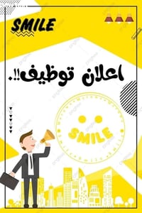 الروضة بحاجه الى مراقبه خط  للاستفسار 07722248813