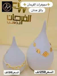 سوارات • اساور • سوارات نازكة • اكسسوارات • مجوهرات • اكسسوارات يد • ه...