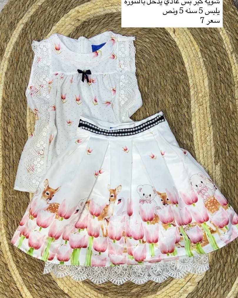 ثياب نسائي واطفال يخبلن جدد 
السعر والقياس مذكور عالصور 
تابعوني نشري انستا 

https://www.instagram.com/suklwlon?igsh=MXQ1aDY1NXg4eGVkeg%3D%3D&utm_source=qr


**إذا كنت صاحب هذا الإعلان وتريد حذفه لأي سبب، رجاءا أرسل رسالة إلى الدعم الفني**