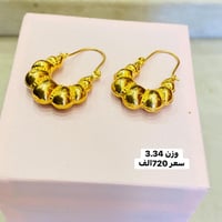تراجي اماراتي • مجوهرات ياقوت • محاويل