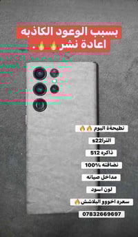 كاميرا امامية • زجاج مكسور • مواصفات ممتازة